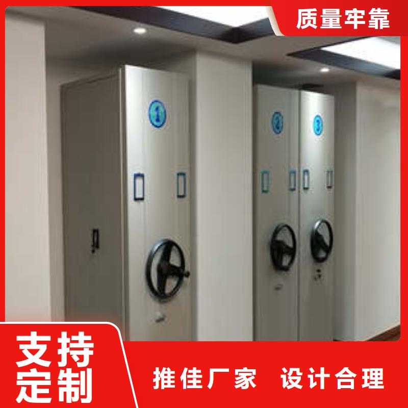 有现货的档案室手摇密集柜批发商