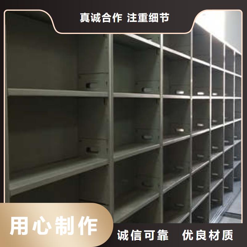 质优价廉的移动密集档案架销售厂家