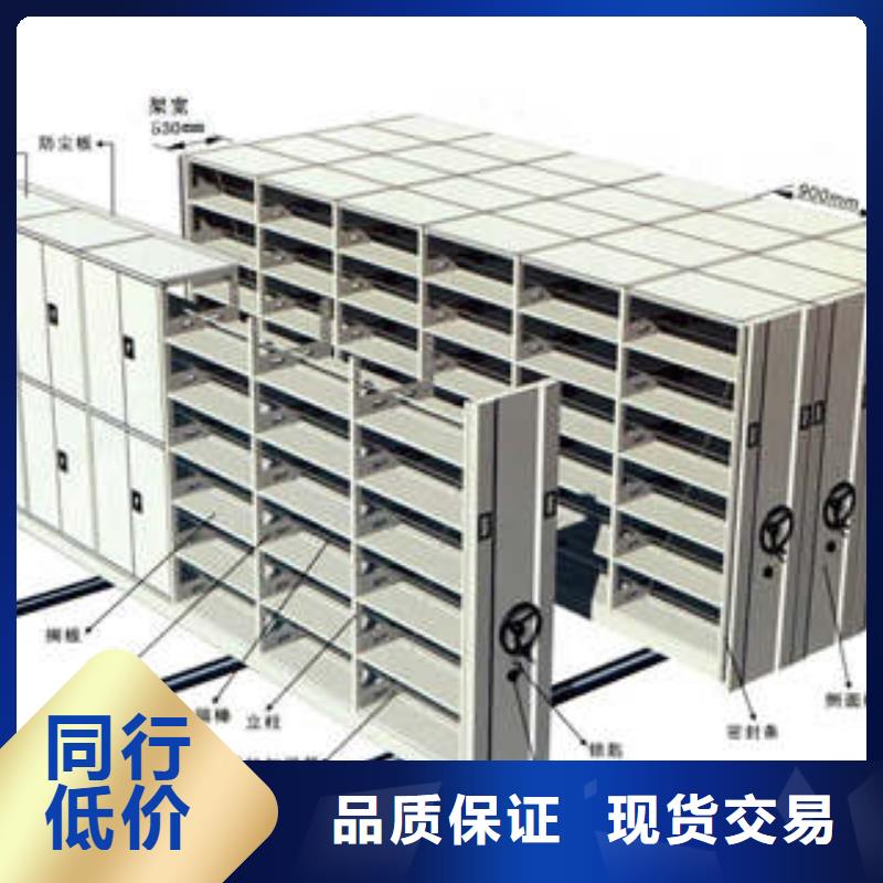全封闭移动密集架出厂报价