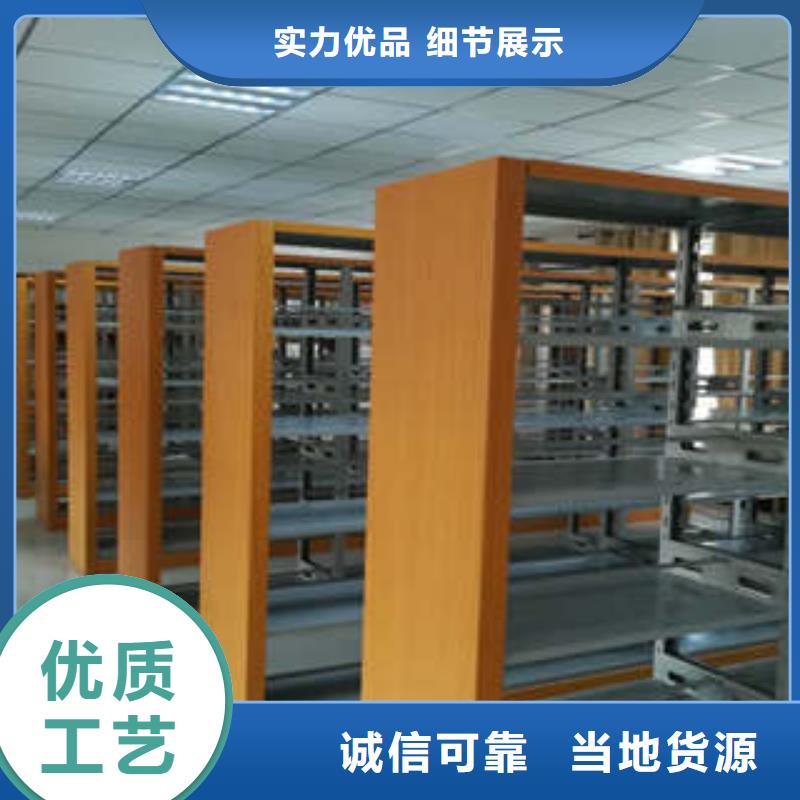 销售档案室密集架厂家
