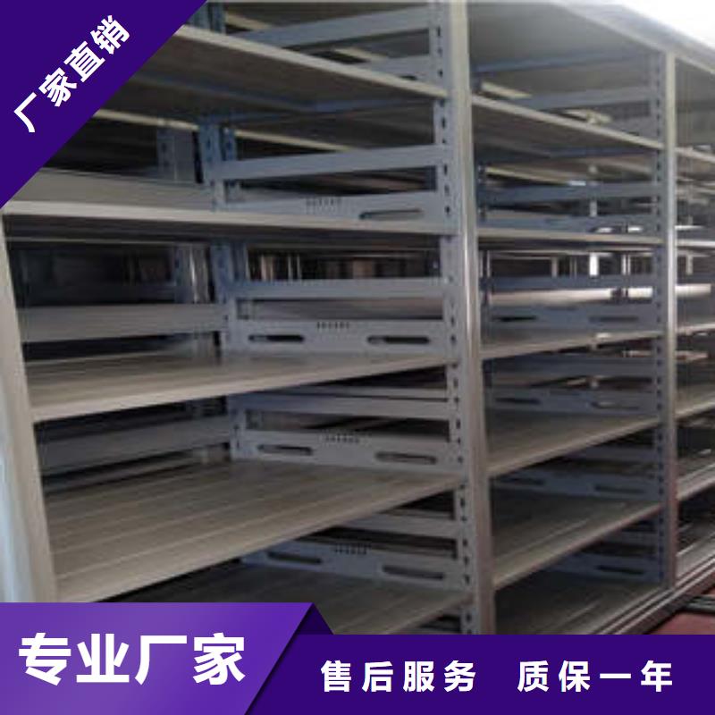 贵重活动密集架-贵重活动密集架价廉