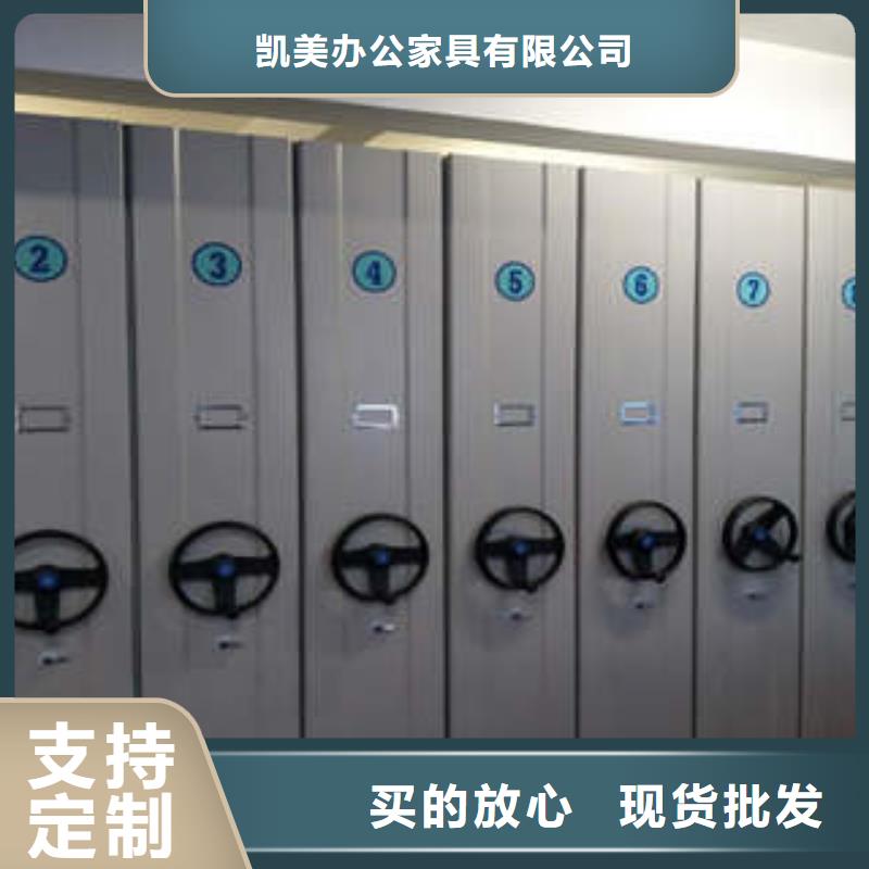 厂家促销价密集架档案柜保亭县泽信钢木【供应】