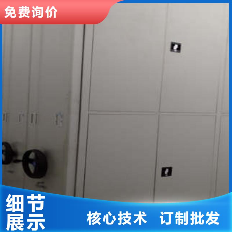 密集档案柜信报箱）