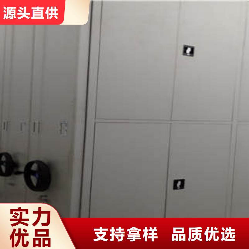 有现货的档案室手摇密集柜批发商