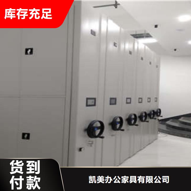 新闻：密集架哪里卖的便宜