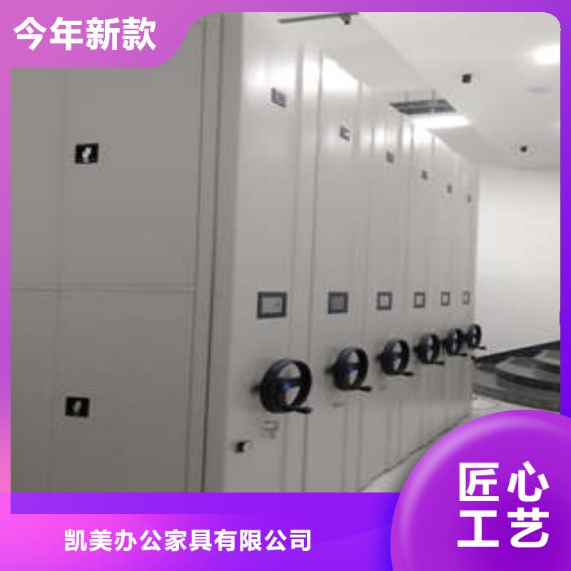 智能自动档案柜厂家诚信经营