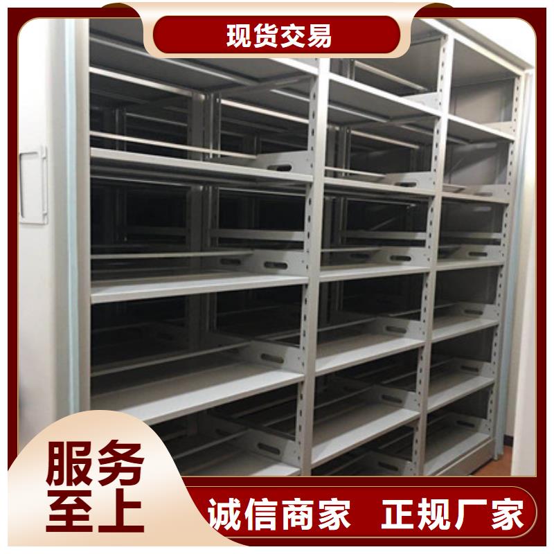 腊块密集柜实力工厂