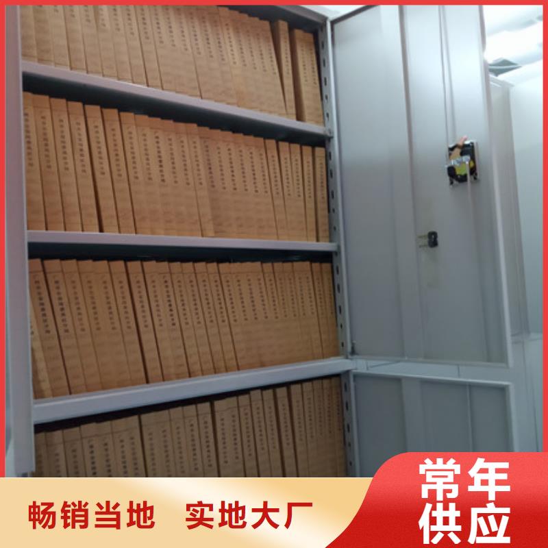 档案室手摇密集柜厂价批发