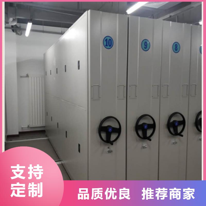 ：圆盘式手动密集柜生产厂家