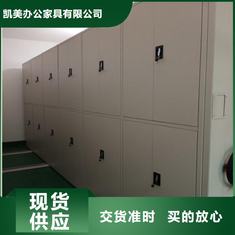 有现货的档案室手摇密集柜批发商
