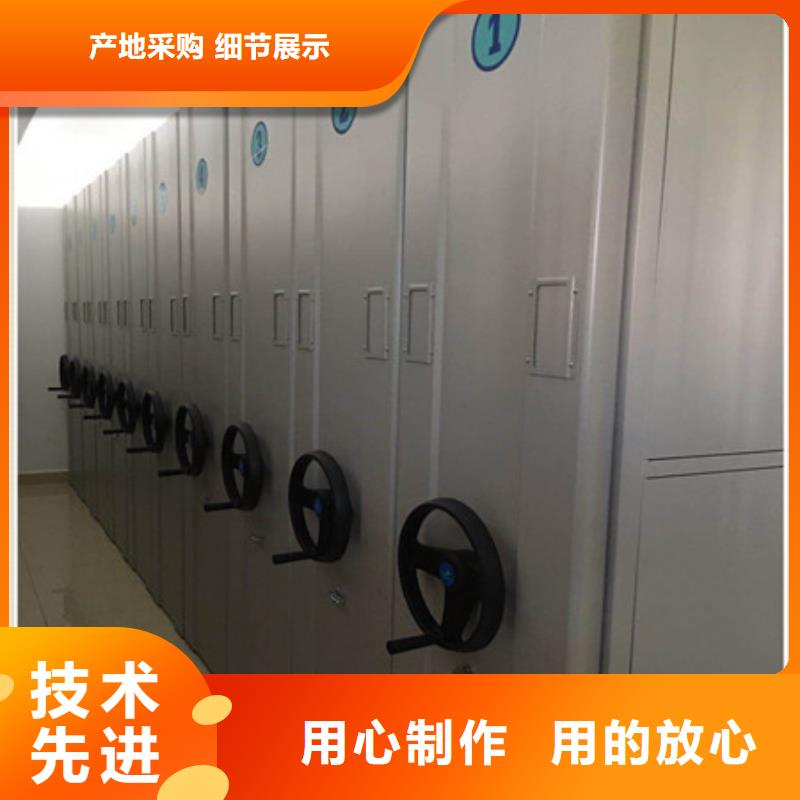 批发磁带密集柜的批发商