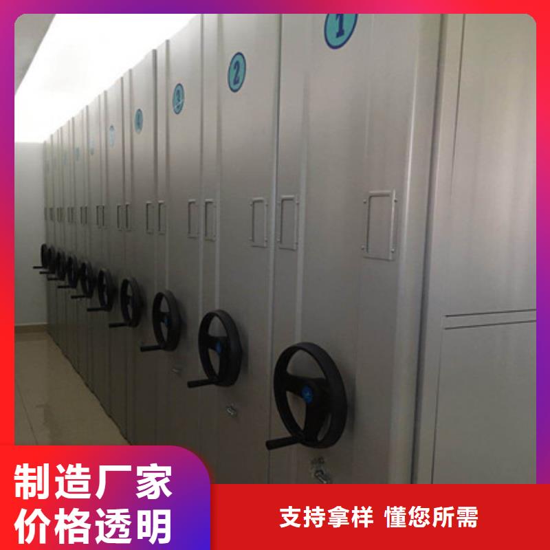 铁皮密集柜高端定制