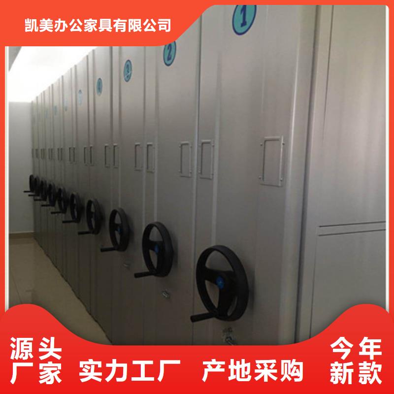 电动智能型档案柜升级智能密集架
