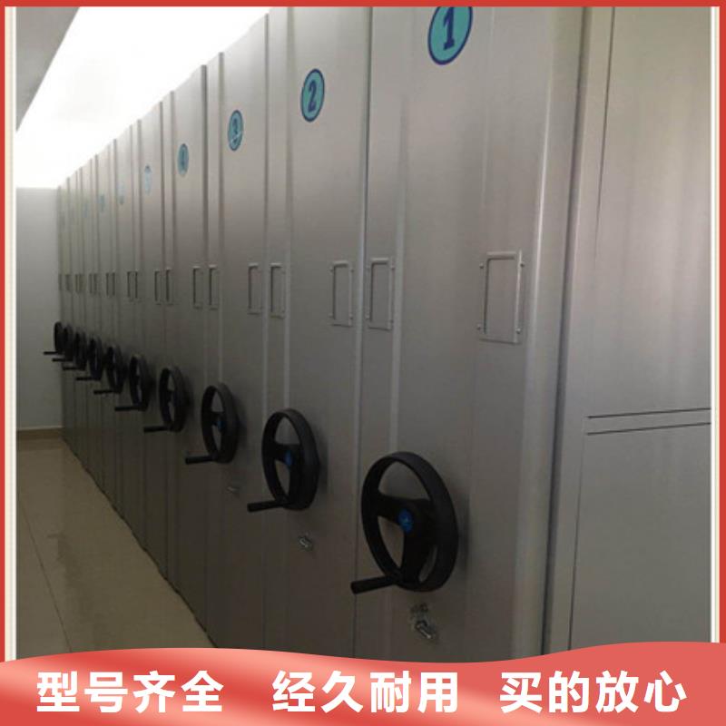 移动档案文件架报价及时