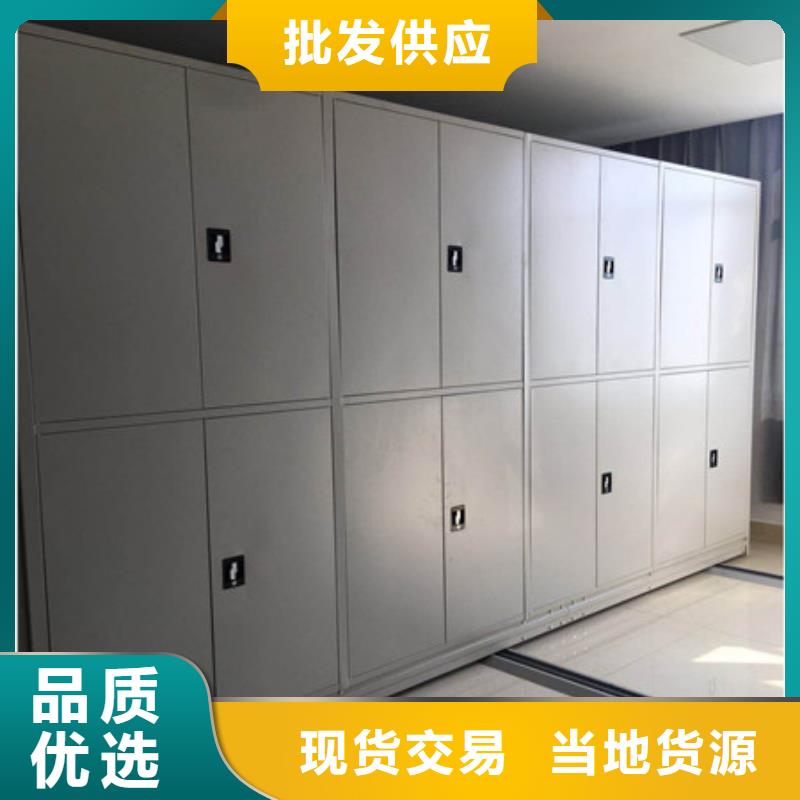 档案保管移动密集柜制作厂家
