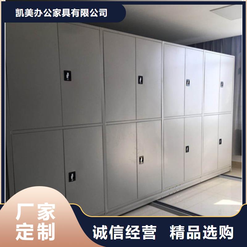 档案局指定密集架供应商
