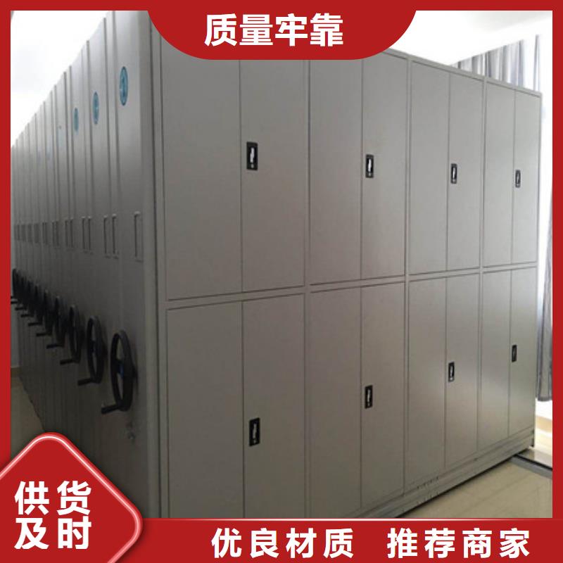 铁皮密集柜厂家品质可靠