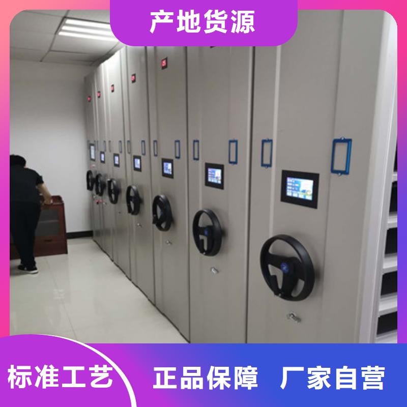 值得信赖的存放档案密集柜厂家