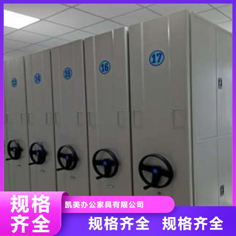性价比高的道轨式移动密集架批发商