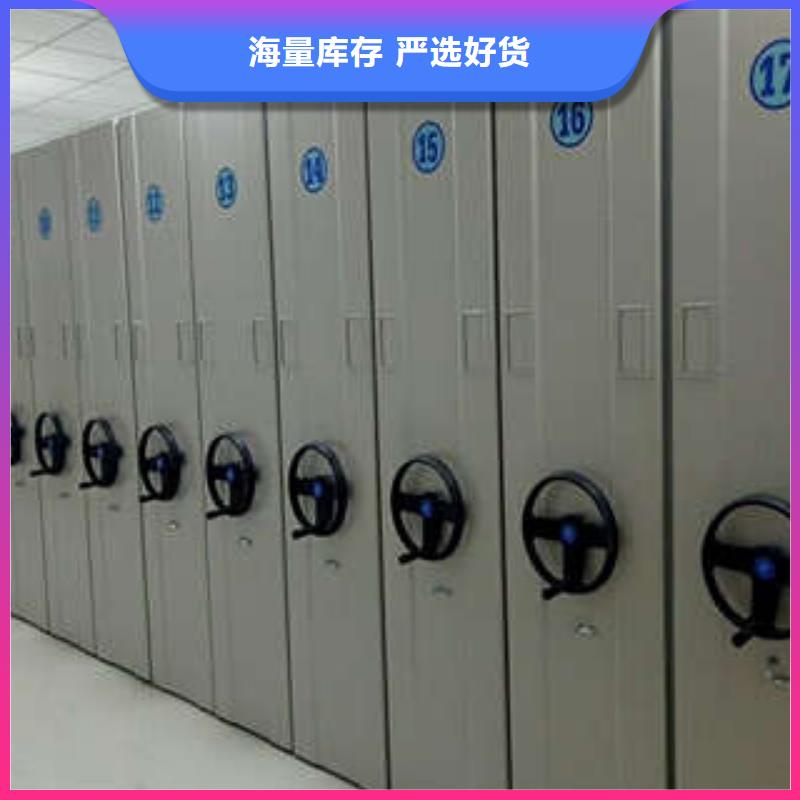 选密集柜式档案架-现货充足有保障