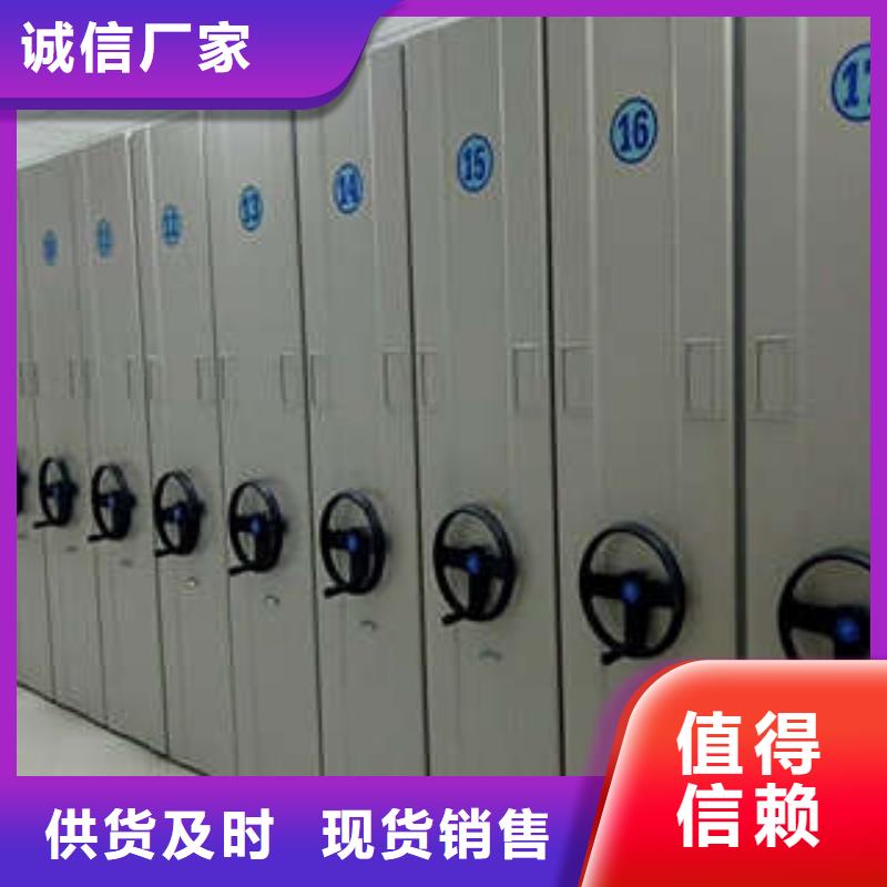 腊块密集柜_多年制造经验