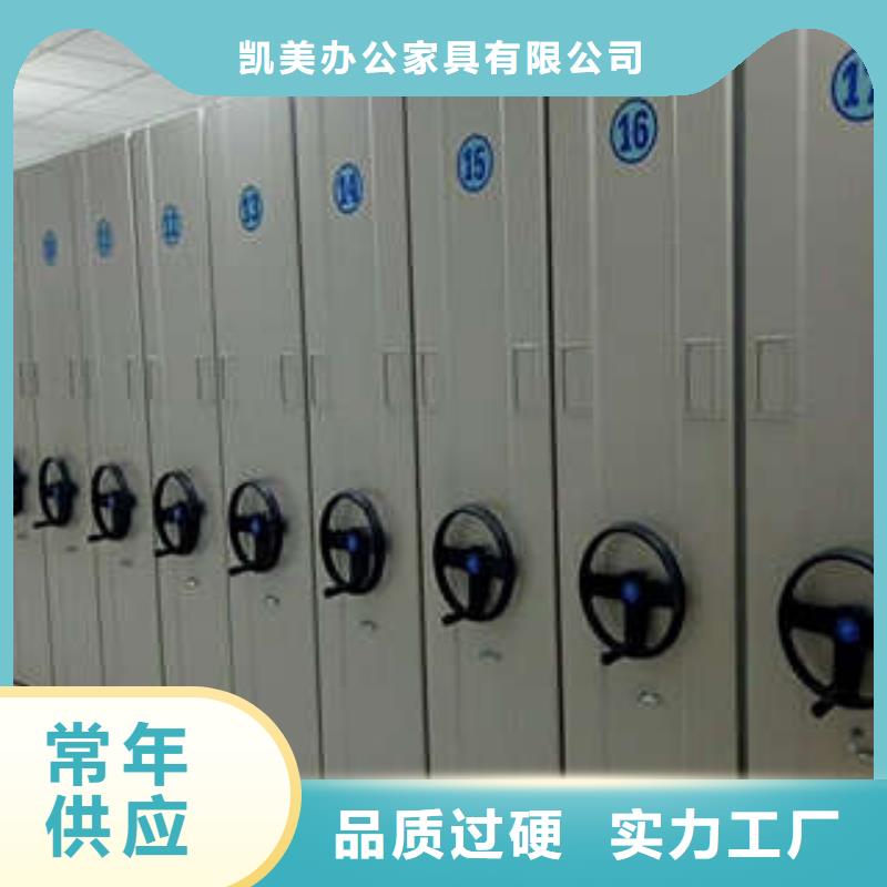 【图】档案资料密集柜厂家