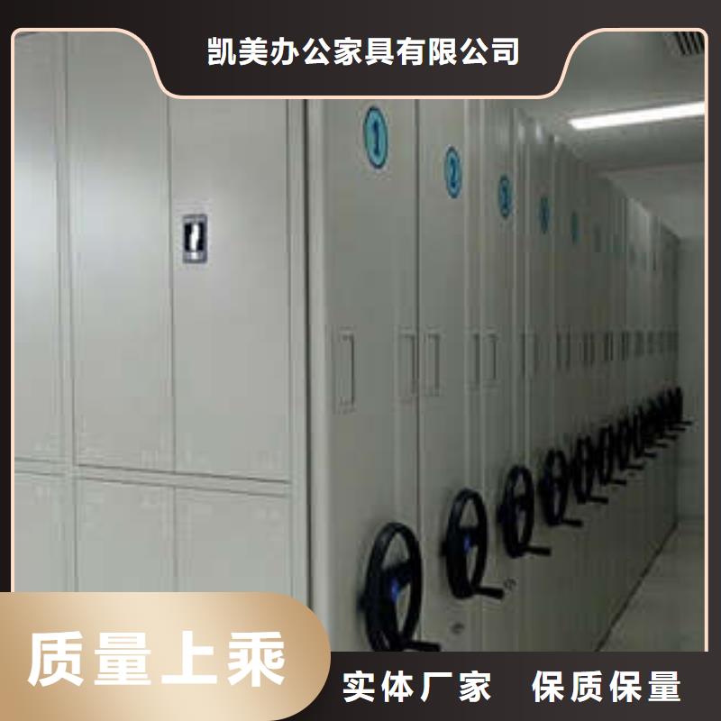 有现货的档案密集架销售厂家