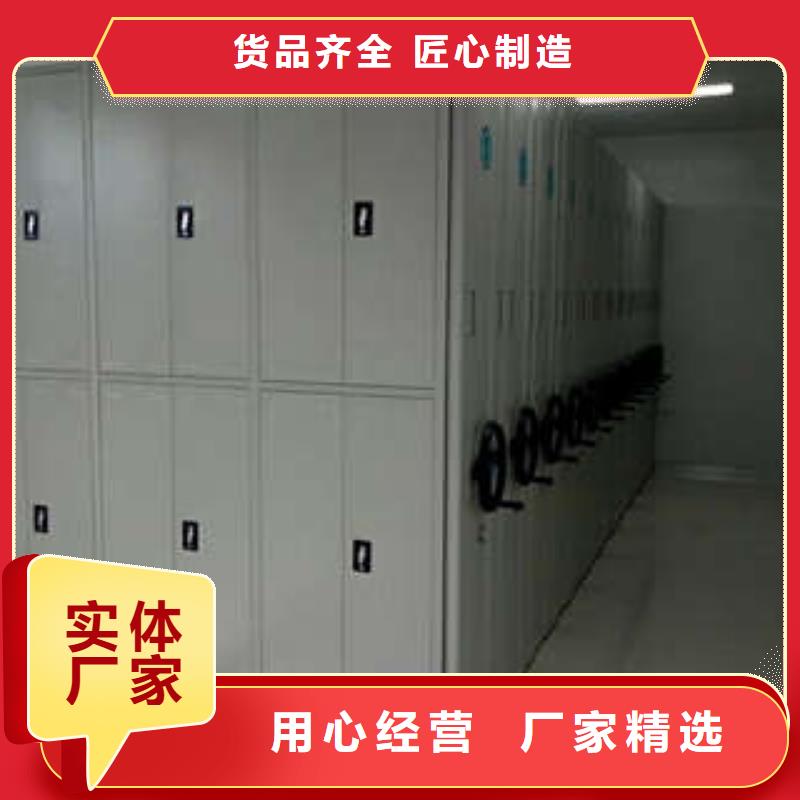 手电动智能密集架厂家