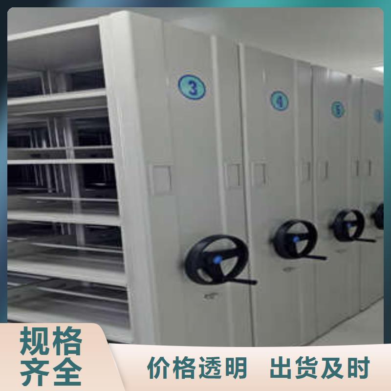 密集图书柜价格、密集图书柜厂家