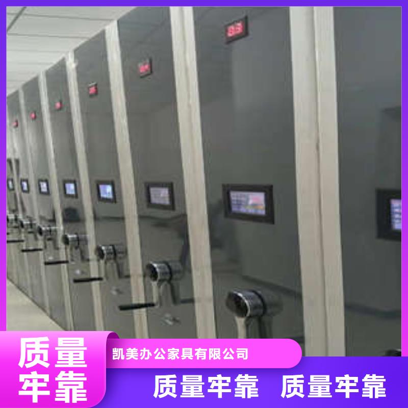手摇密集档案架-凯美办公家具有限公司