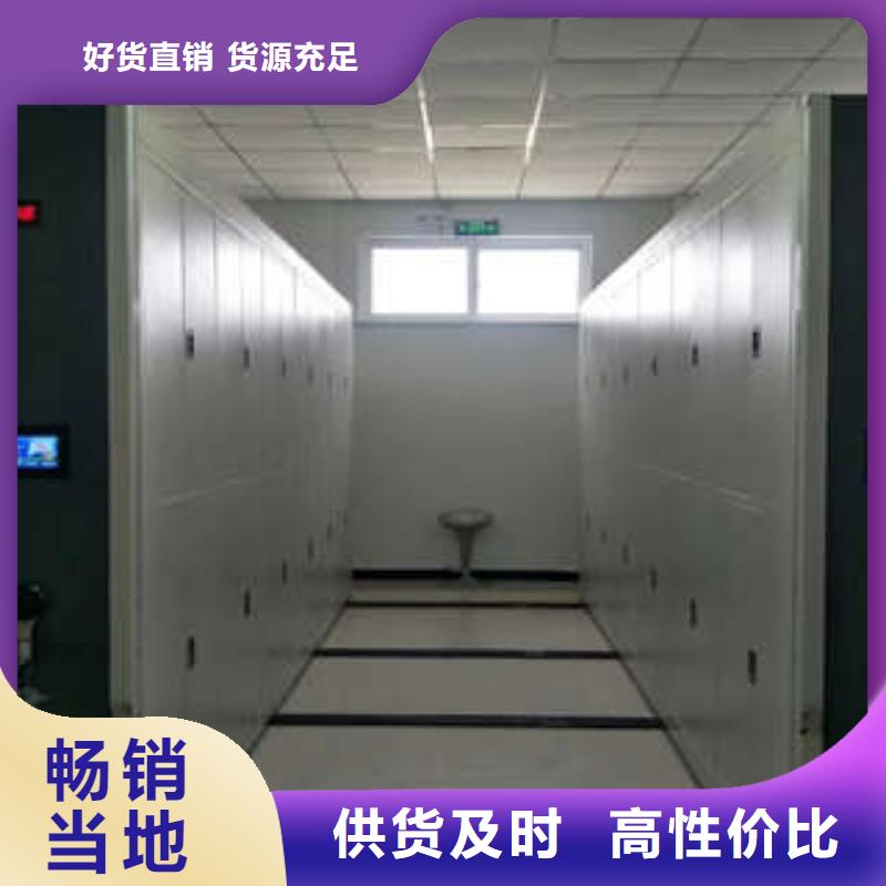 人事档案密集架档案柜-批发价格场价格厂家供应