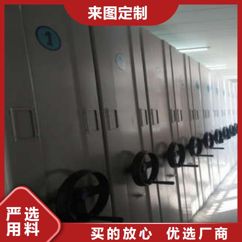 手摇密集型凭证档案架厂家好口碑