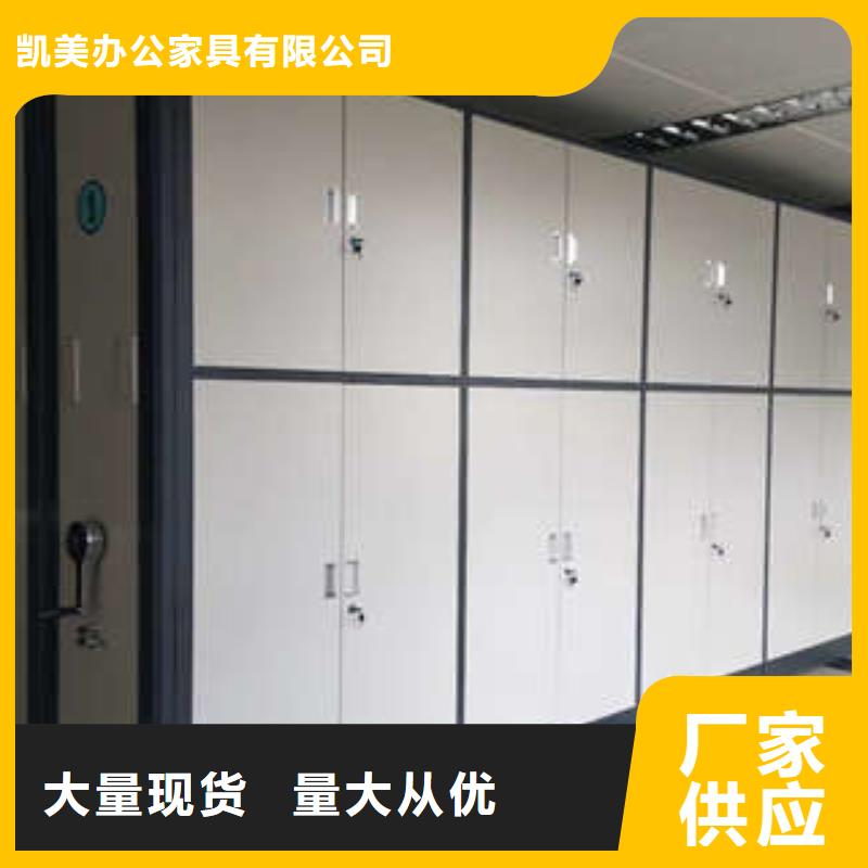 档案资料库智能密集柜来厂实地考察