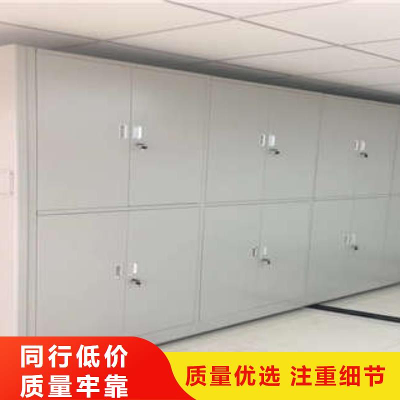 腊块密集柜企业-大厂直销