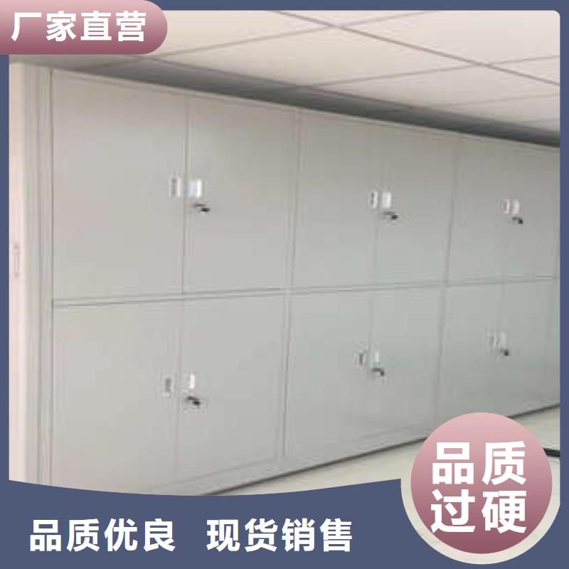 批发防磁密集架找凯美办公家具有限公司