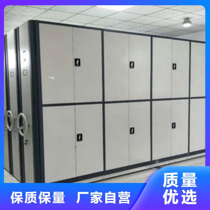 2025有现货的#密集档案架公司#用户好评