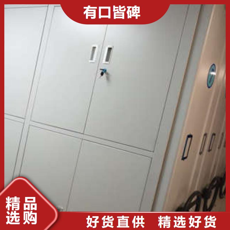 资讯：移动密集架厂家