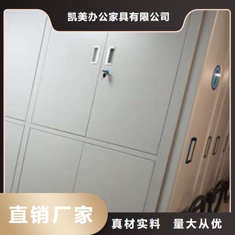 密集档案架当天发货