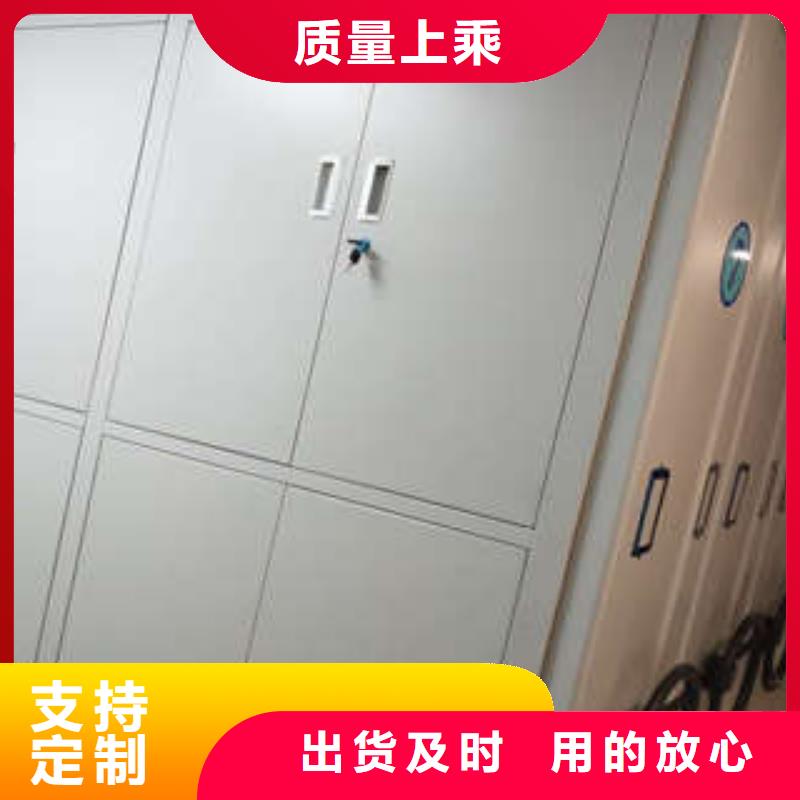 城建档案管理密集架-我公司资质齐全