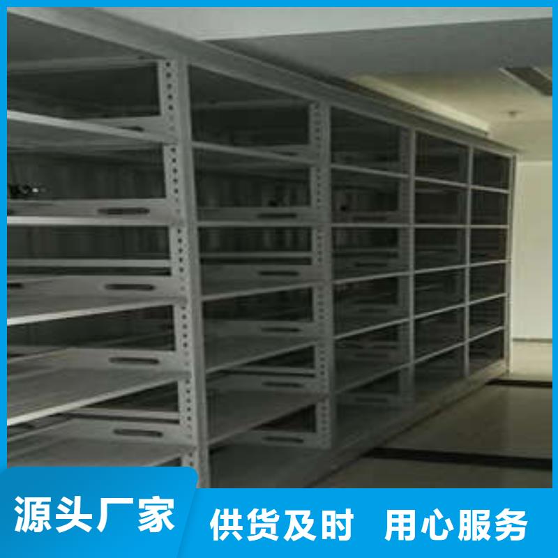 档案架大企业