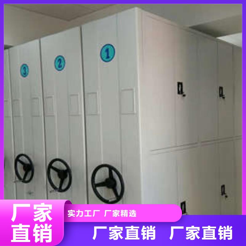 供应移动文件柜-实体厂家可定制