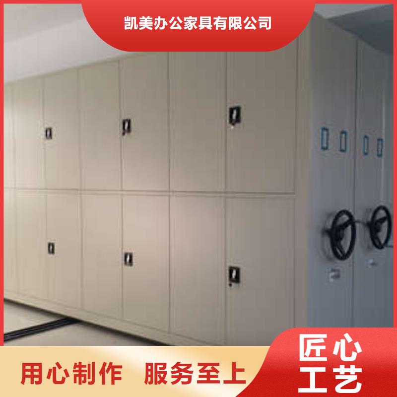 文件密集柜改造智能密集柜