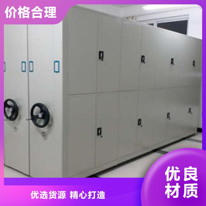 防磁密集架分销商