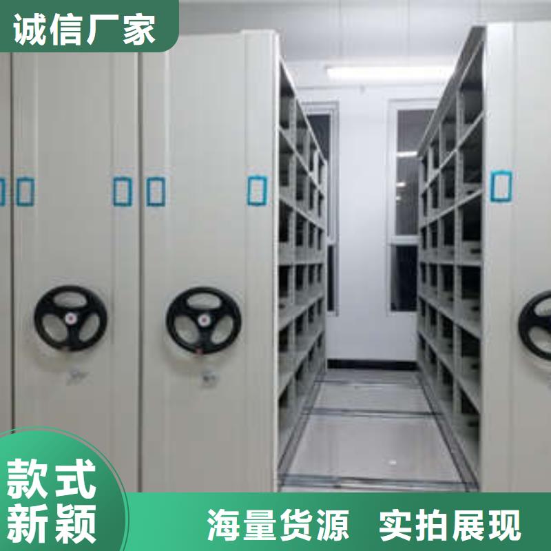 手摇密集档案架-凯美办公家具有限公司