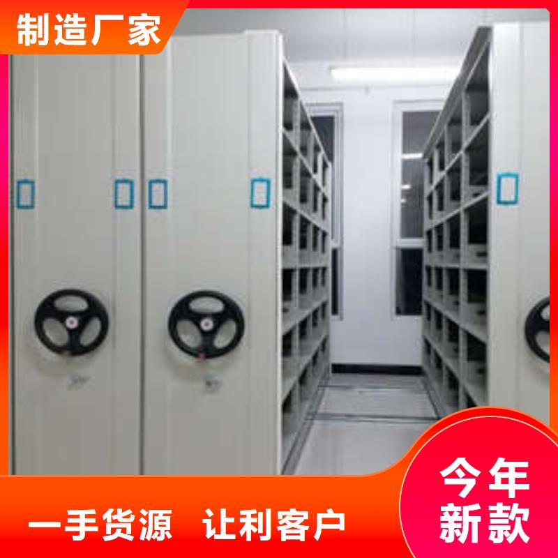 卖拆装档案保管密集柜的基地