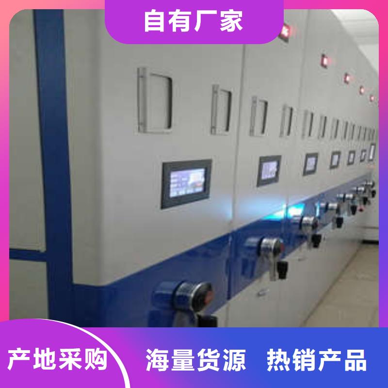 不锈钢密集架经销
