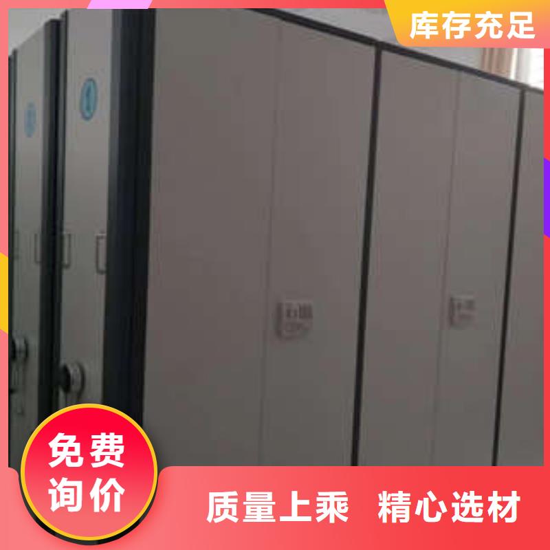 文件密集柜改造智能密集柜