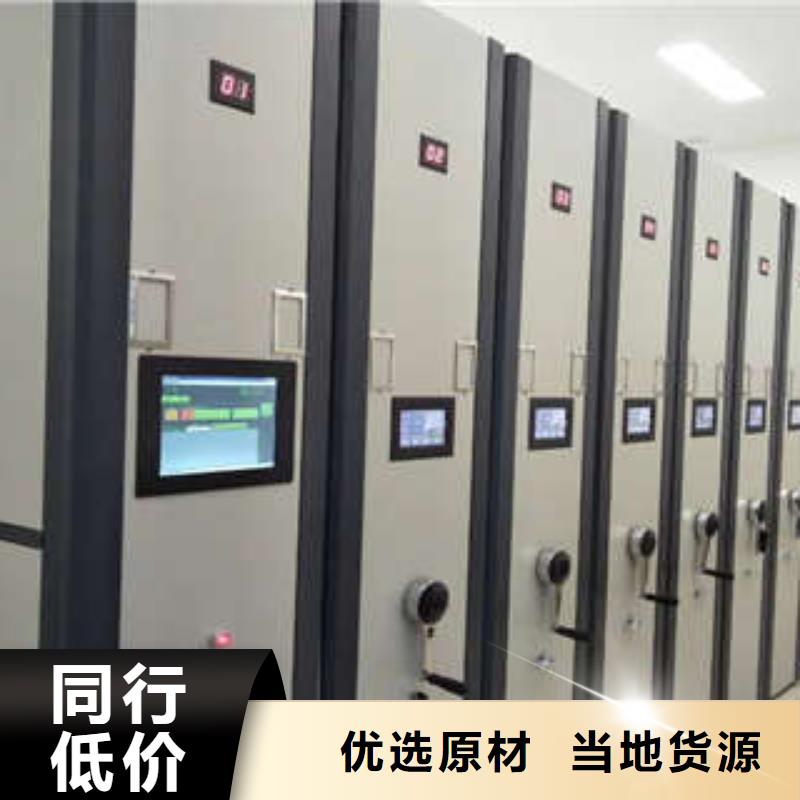 防磁密集架分销商