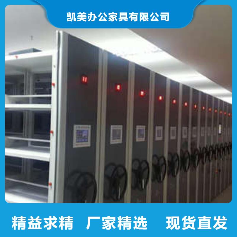 手摇密集型凭证档案架品质卓越