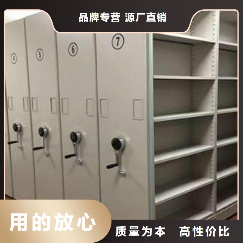 销售档案室用移动密集柜_品牌厂家